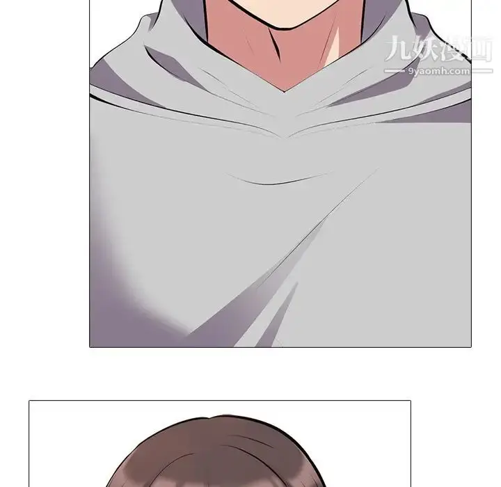 漫画《心机女教授》第32话第113张图