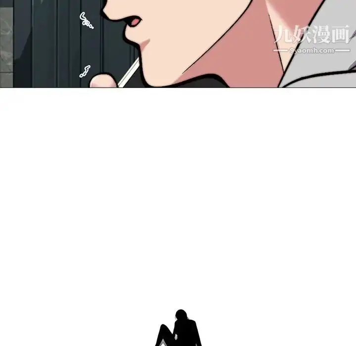 漫画《心机女教授》第32话第13张图