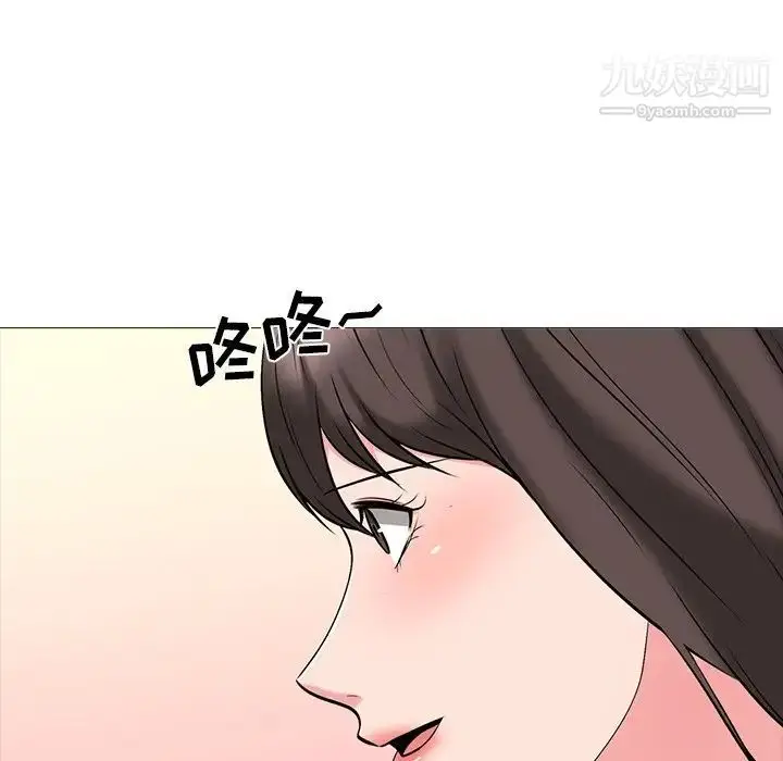 漫画《心机女教授》第32话第33张图