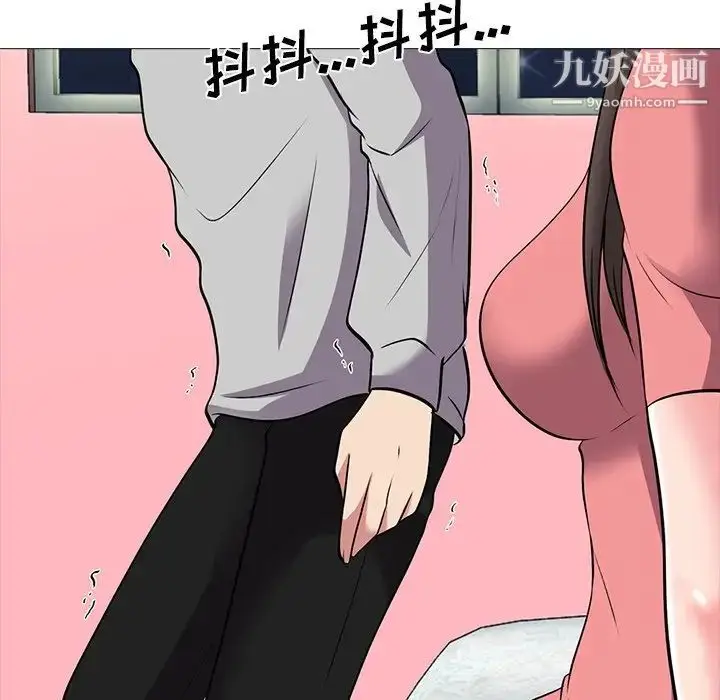 漫画《心机女教授》第32话第45张图