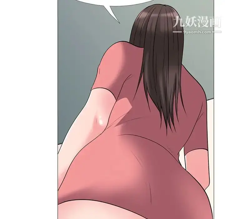 漫画《心机女教授》第32话第53张图
