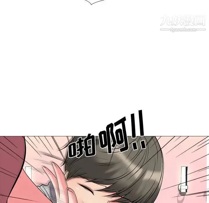 漫画《心机女教授》第32话第60张图