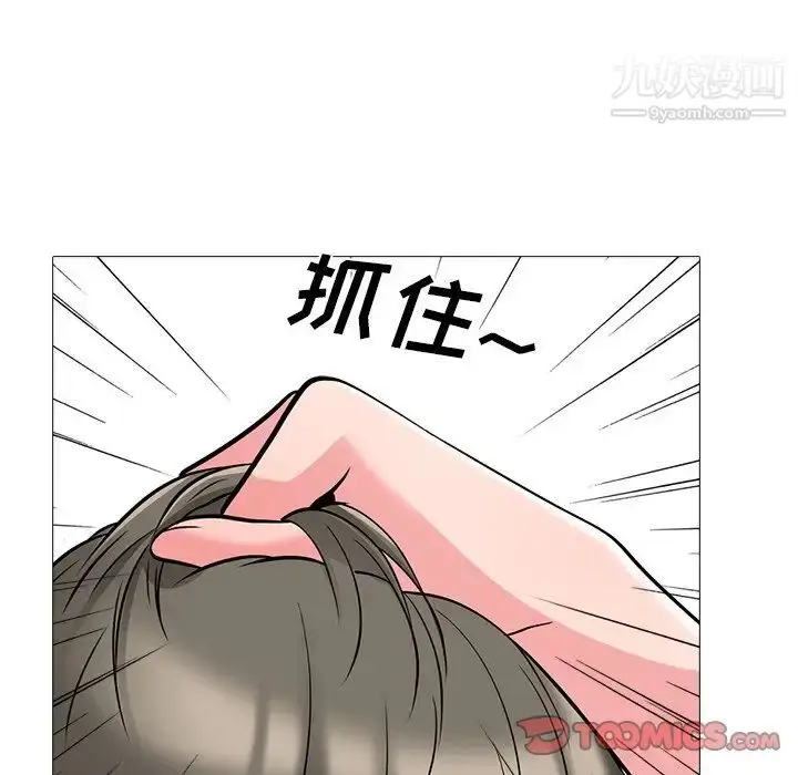 漫画《心机女教授》第32话第62张图