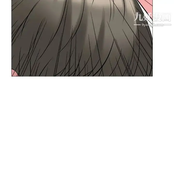 漫画《心机女教授》第32话第63张图