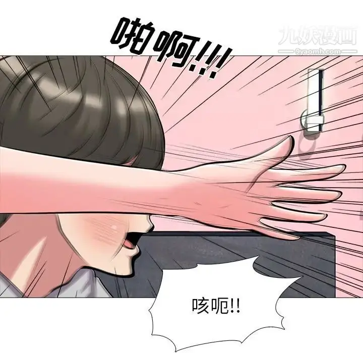 漫画《心机女教授》第32话第64张图