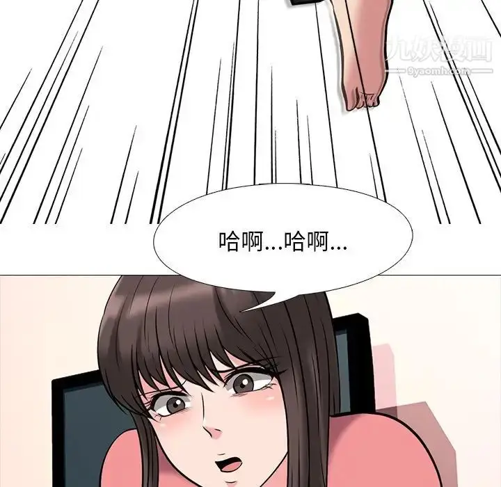 漫画《心机女教授》第32话第69张图