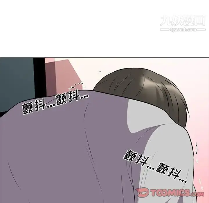 漫画《心机女教授》第32话第82张图