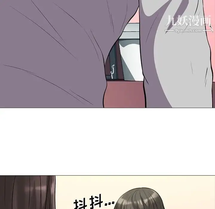 漫画《心机女教授》第32话第83张图