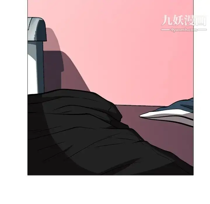 漫画《心机女教授》第32话第86张图