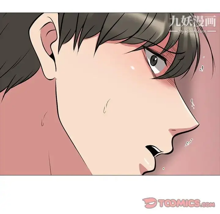 漫画《心机女教授》第69话第102张图