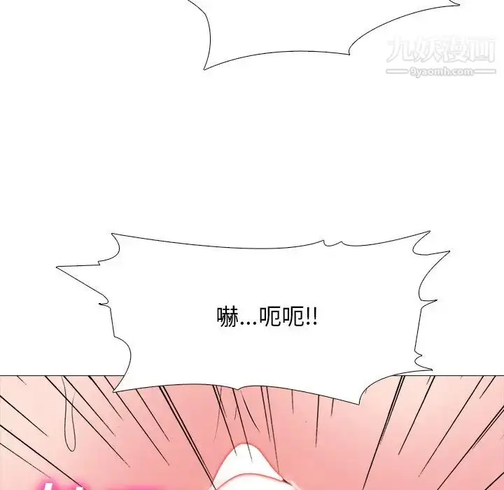 漫画《心机女教授》第69话第107张图
