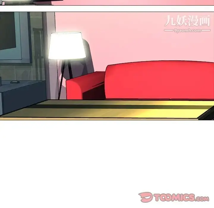 漫画《心机女教授》第69话第12张图