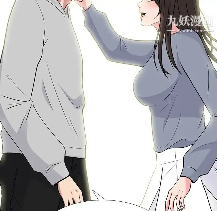 漫画《心机女教授》第69话第19张图