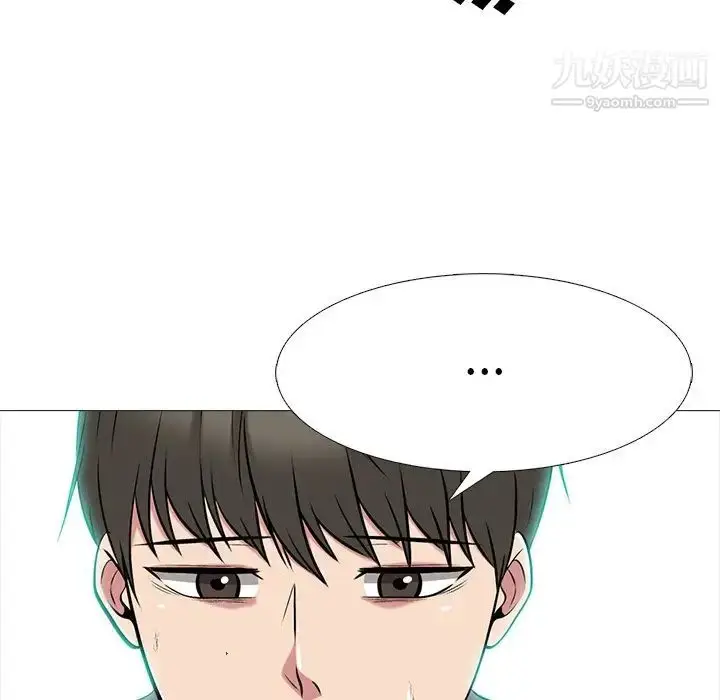 漫画《心机女教授》第69话第37张图