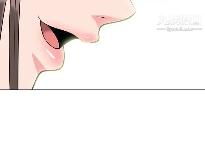 漫画《心机女教授》第69话第4张图