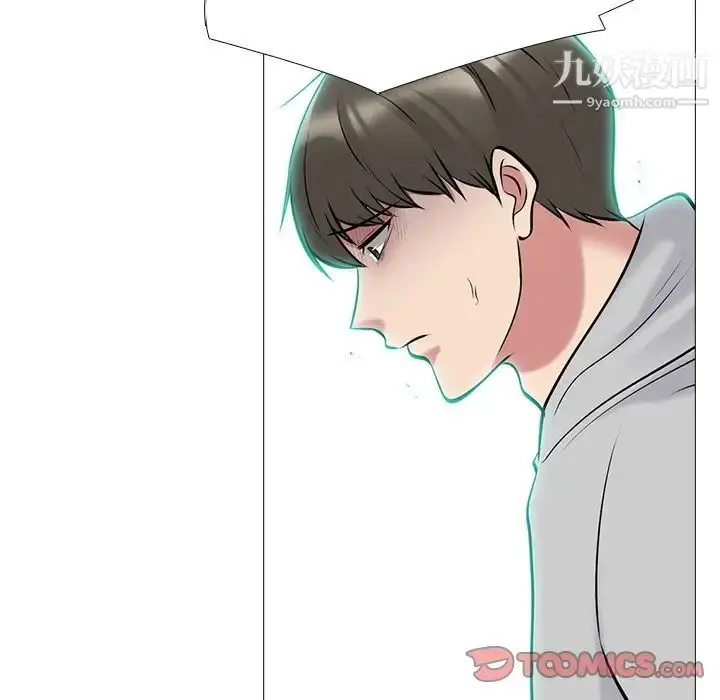 漫画《心机女教授》第69话第45张图