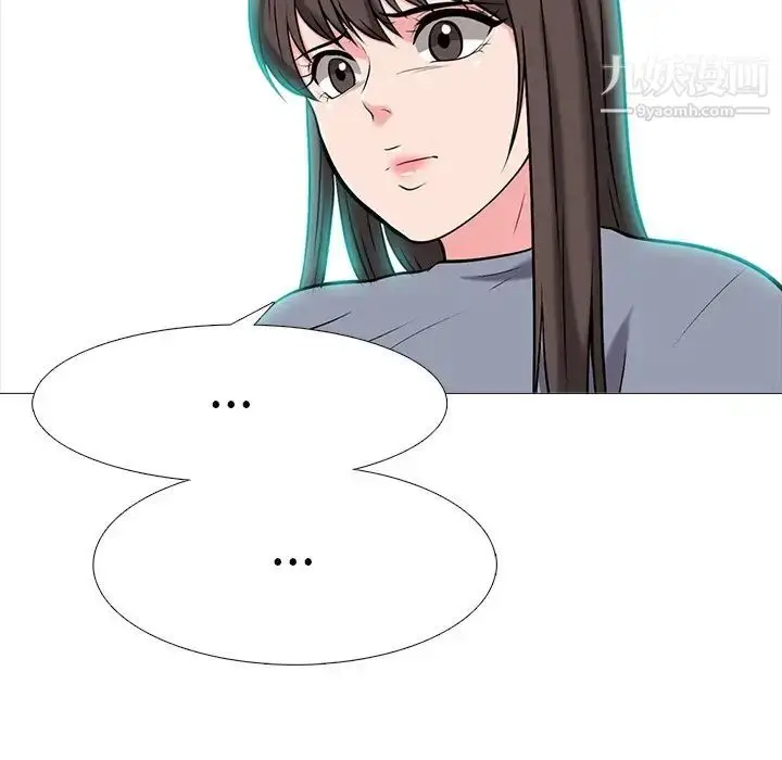 漫画《心机女教授》第69话第53张图