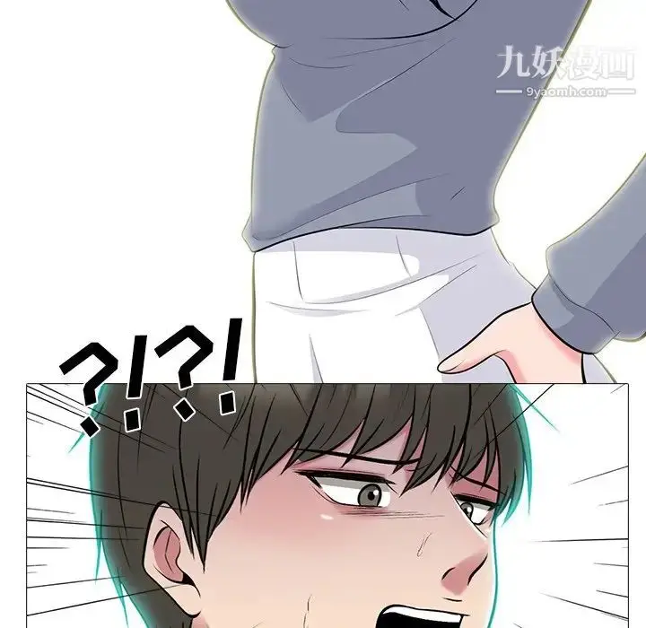漫画《心机女教授》第69话第62张图