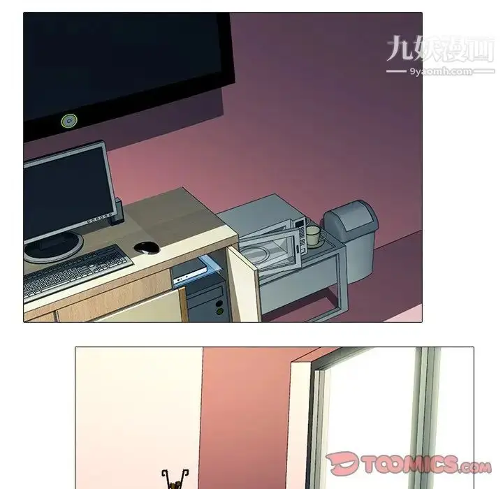 漫画《心机女教授》第69话第72张图