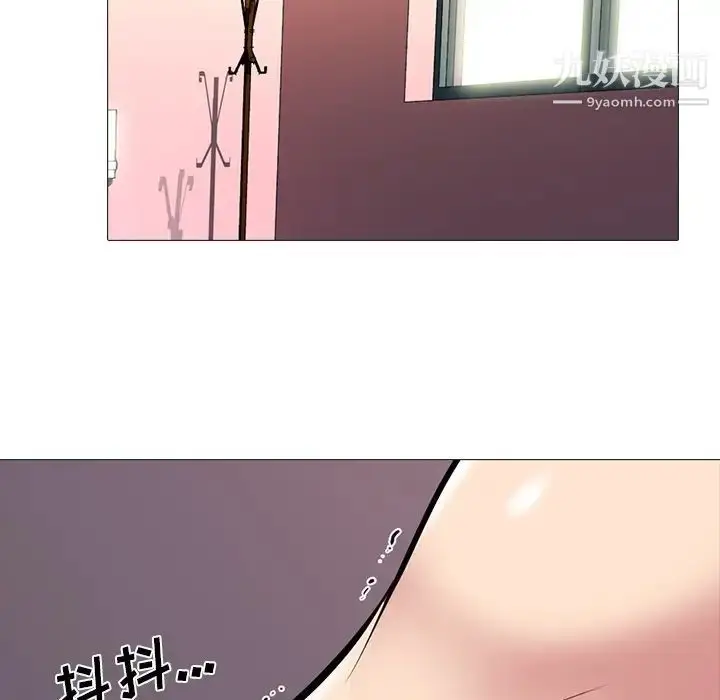 漫画《心机女教授》第69话第73张图