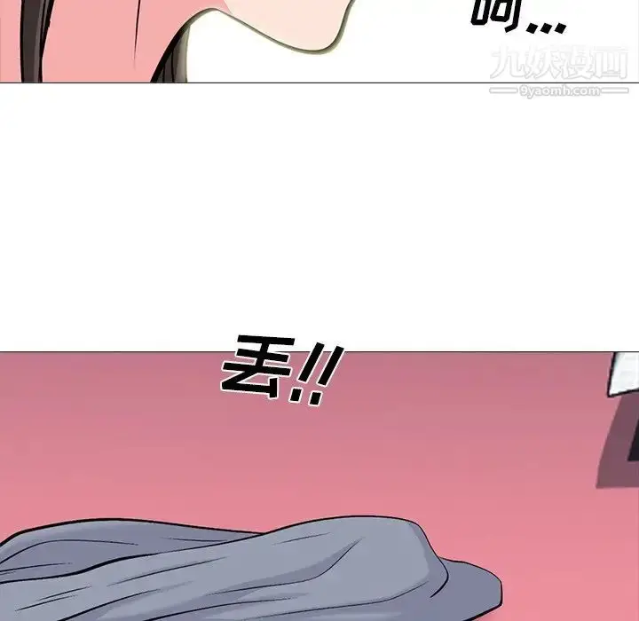 漫画《心机女教授》第69话第77张图