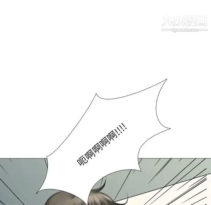 漫画《心机女教授》第69话第83张图