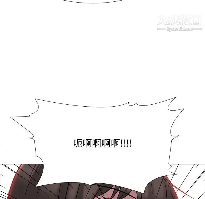 漫画《心机女教授》第69话第88张图