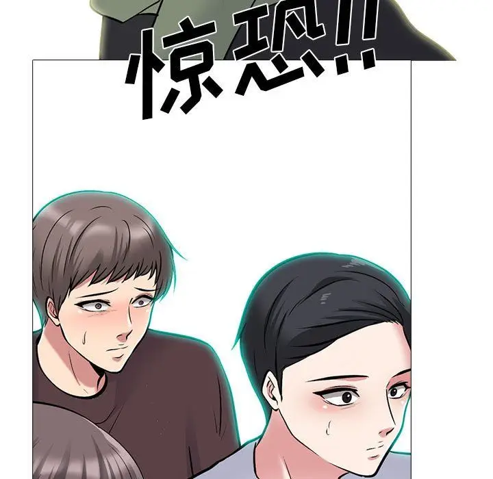 漫画《心机女教授》第131话第101张图