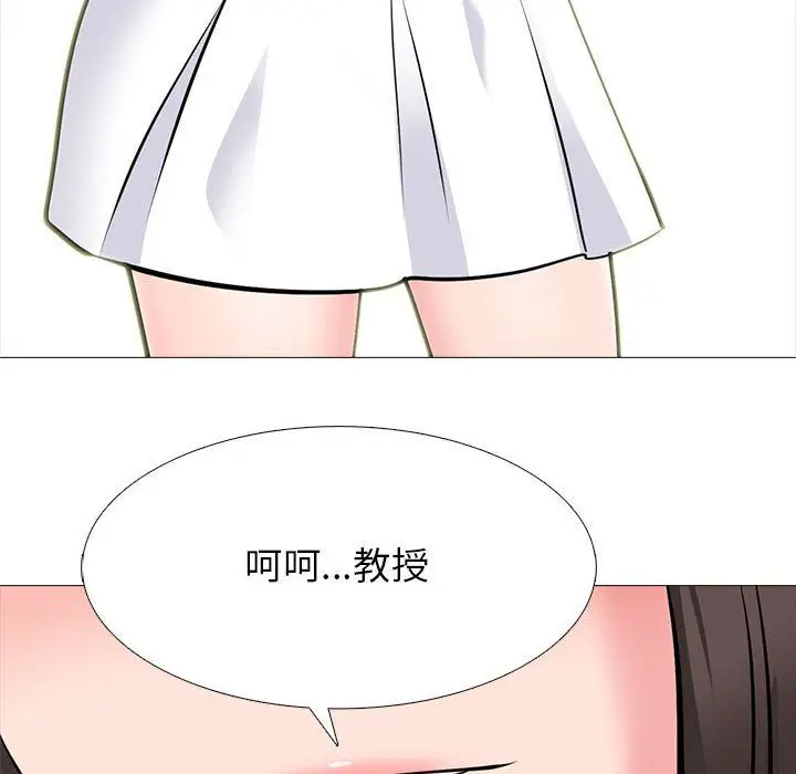 漫画《心机女教授》第131话第104张图