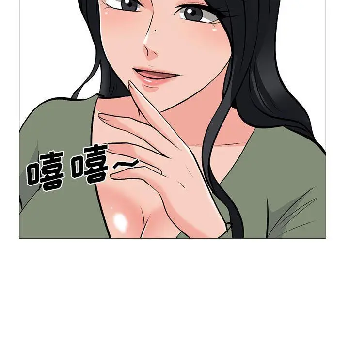 漫画《心机女教授》第131话第109张图
