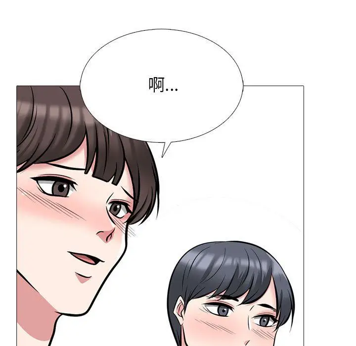 漫画《心机女教授》第131话第113张图