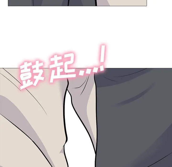 漫画《心机女教授》第131话第115张图