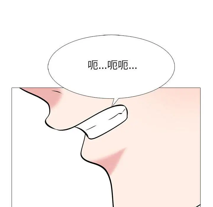 漫画《心机女教授》第131话第118张图