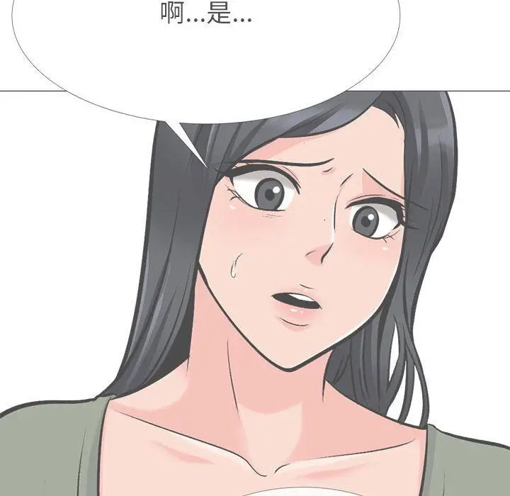 漫画《心机女教授》第131话第22张图