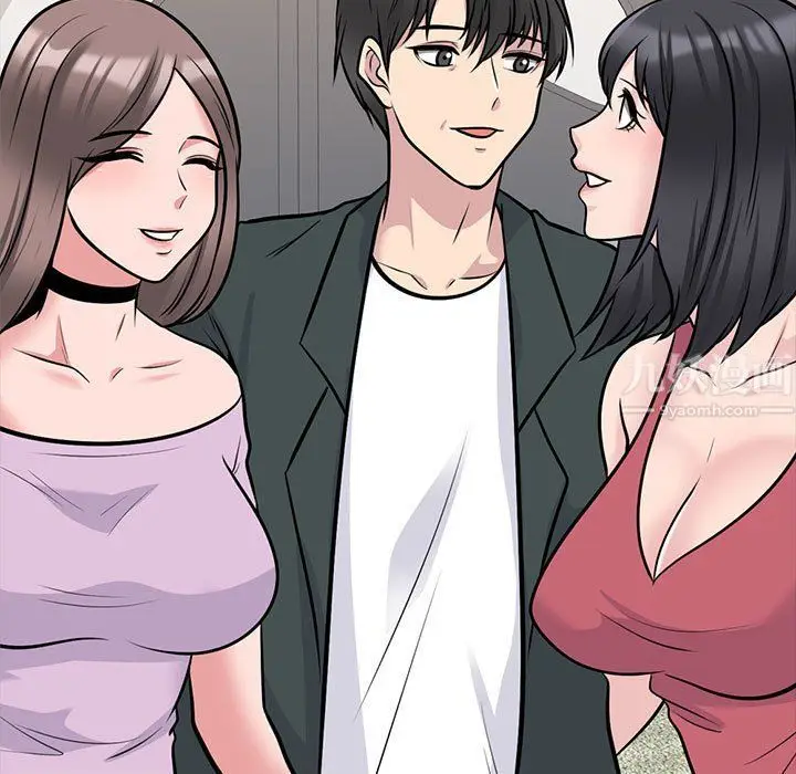 漫画《心机女教授》第131话第31张图