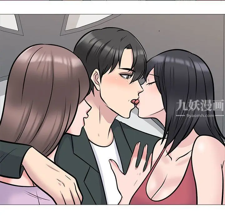 漫画《心机女教授》第131话第32张图