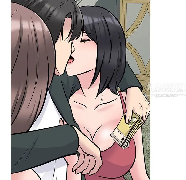 漫画《心机女教授》第131话第34张图