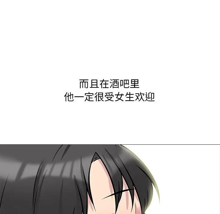 漫画《心机女教授》第131话第43张图