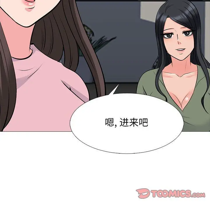 漫画《心机女教授》第131话第63张图