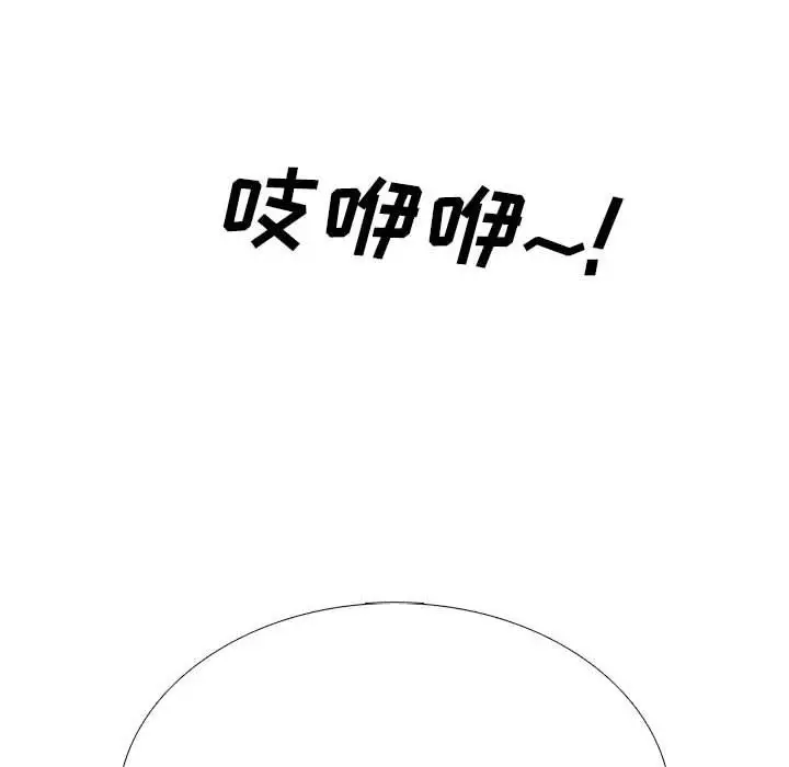 漫画《心机女教授》第131话第64张图