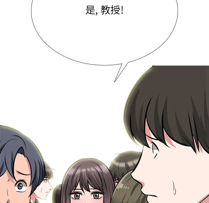 漫画《心机女教授》第131话第65张图