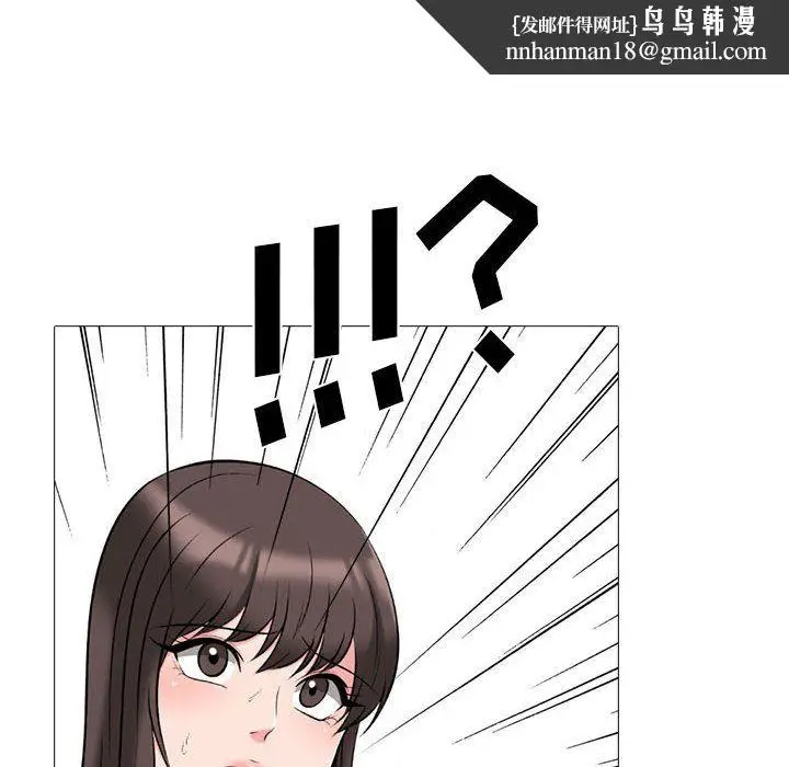 漫画《心机女教授》第131话第68张图