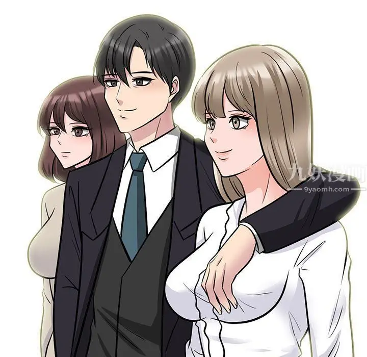 漫画《心机女教授》第131话第7张图