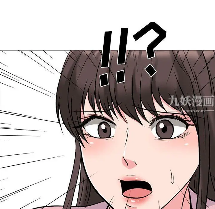 漫画《心机女教授》第131话第72张图