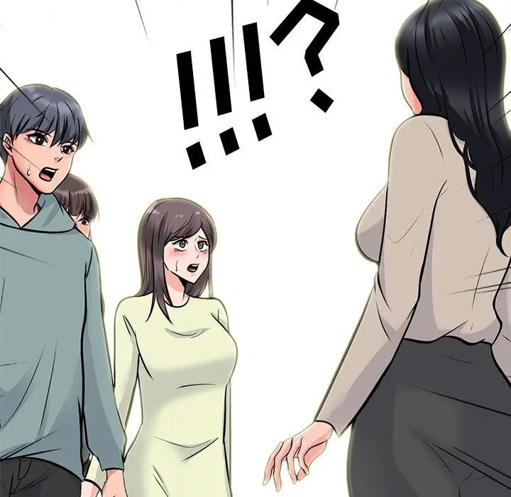 漫画《心机女教授》第131话第88张图