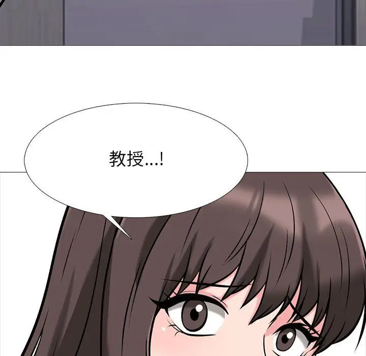 漫画《心机女教授》第131话第91张图