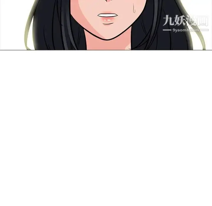 漫画《心机女教授》第92话第11张图