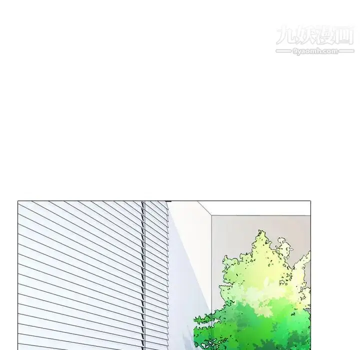 漫画《心机女教授》第92话第110张图