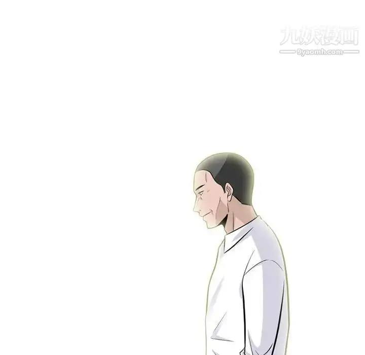 漫画《心机女教授》第92话第118张图