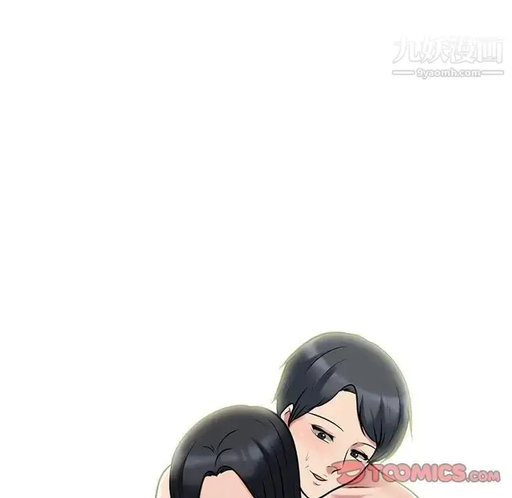 漫画《心机女教授》第92话第39张图